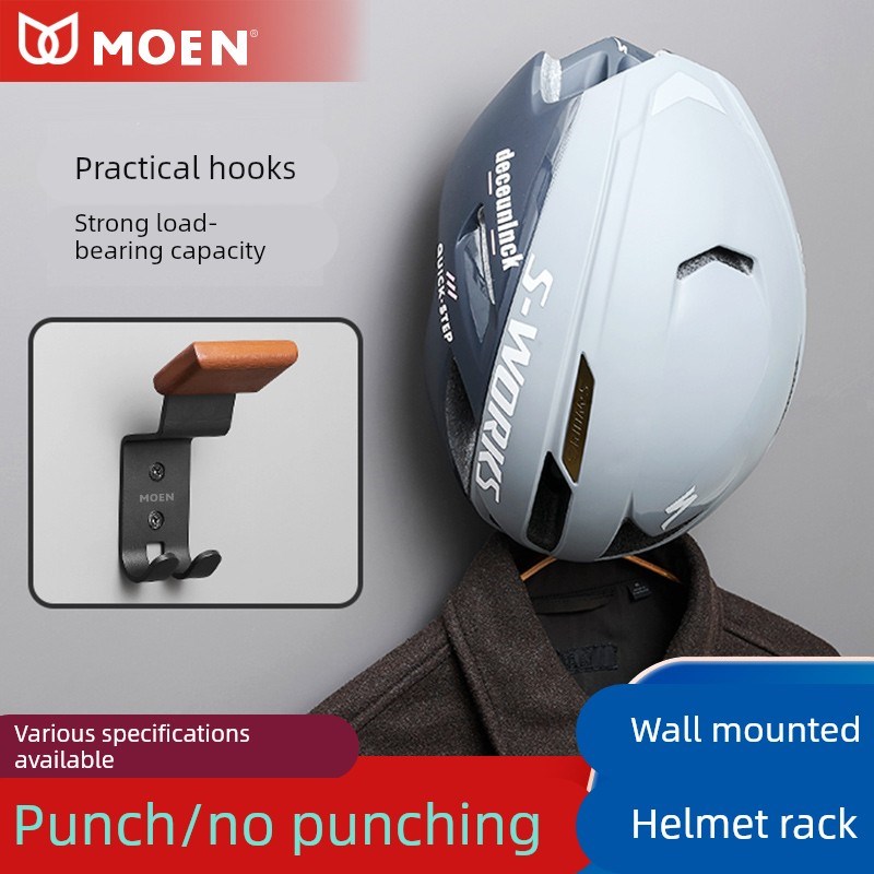 摩恩摩托自行车头盔支架展示架安全帽子收纳架免打孔置物架壁挂钩