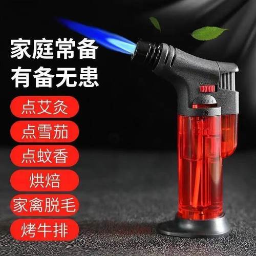 防风火机气体直冲焊枪雪茄香薰点火器充气艾灸点火枪点烟器喷枪
