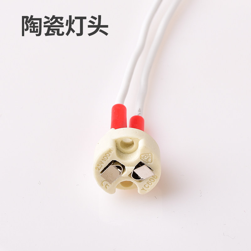 欧规超耐用GU5.3粗脚灯头MR16灯座LED射灯G4细脚耐高温陶瓷灯座