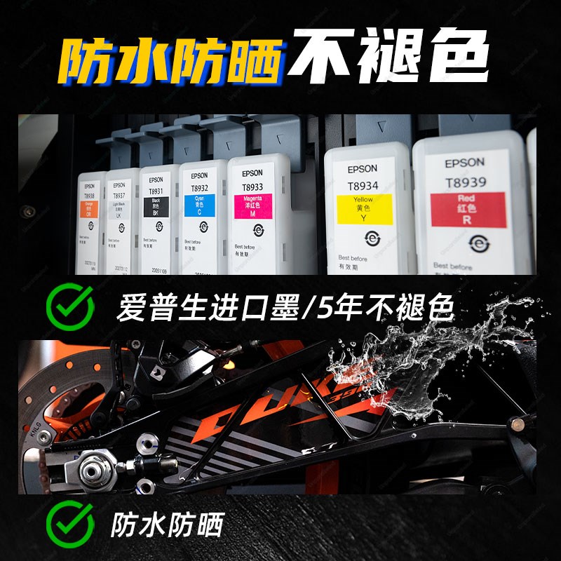 适用于24款KTM390DUKE后摇臂拉花车身防水贴花保护贴膜改装件配件