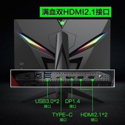 蚂蚁电竞27英寸4K高清160Hz显示器IPS电脑300hz台式2K屏幕ANT27VU