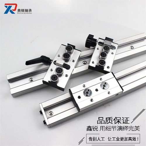 内置双轴心直线导轨SGR10E 15 20 25 35N 滚轮滑轨木工机械铝型材