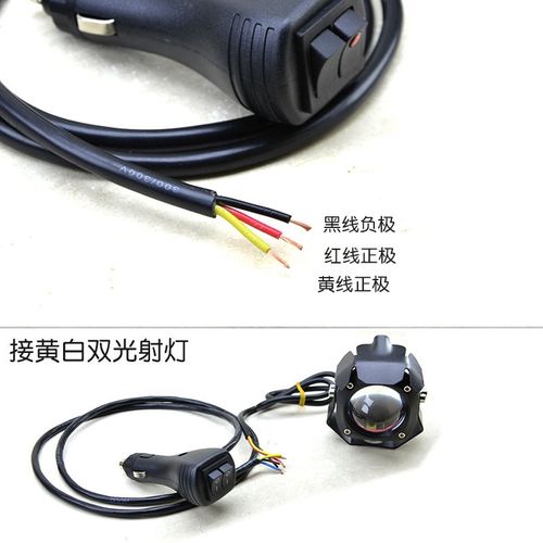 汽车点烟器双开关12V24V纯铜线耐高温车载爆闪灯美式插头模式转换