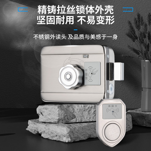 免布线远程遥控刷卡锁电子门禁锁楼宇对讲电控智能锁出租房大门锁