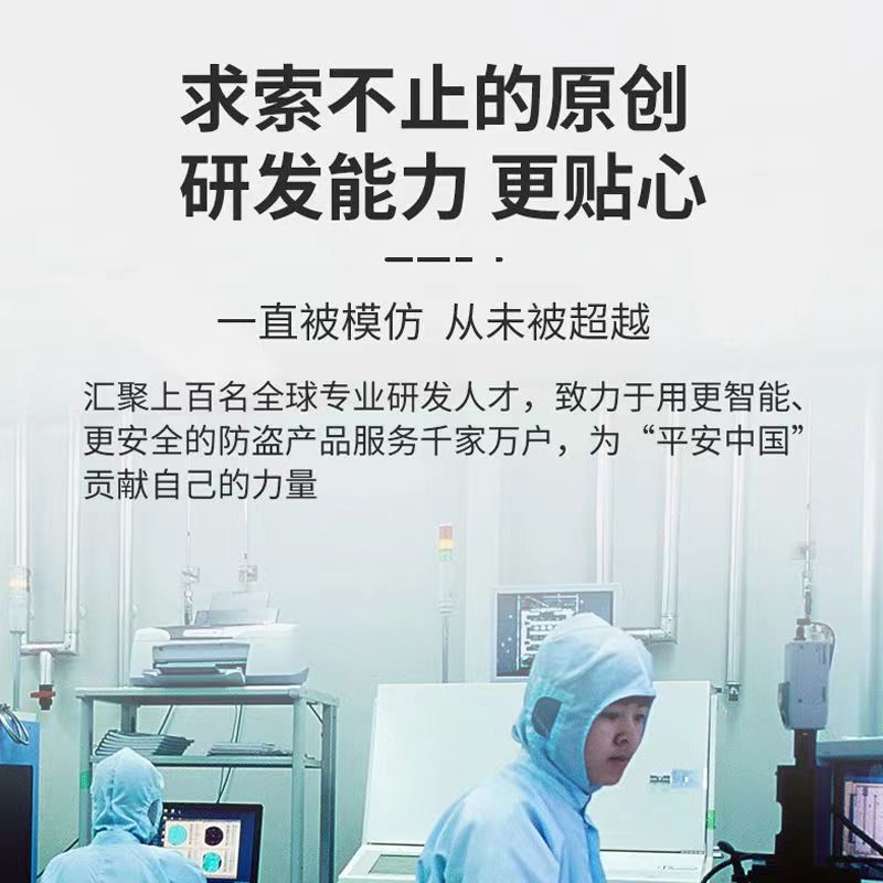 Seetong天视通无线WIFI/4G高清双光源对讲旋转手机远程网络摄像头