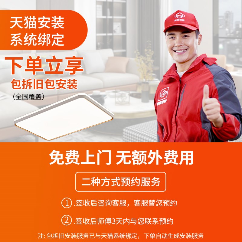 全光谱led吸顶灯客厅灯简约现代大气灯具主灯全屋套餐新款大灯