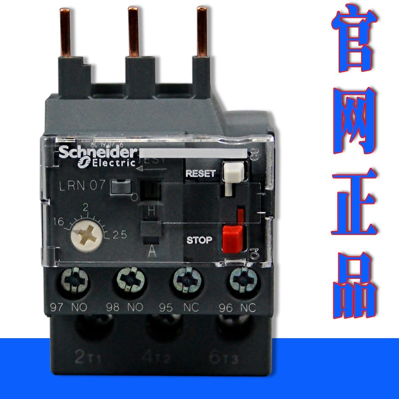 继电器LRN08N LRN02N LRN03N LRN04N LRN05N LRN06N LRN07N LRN01