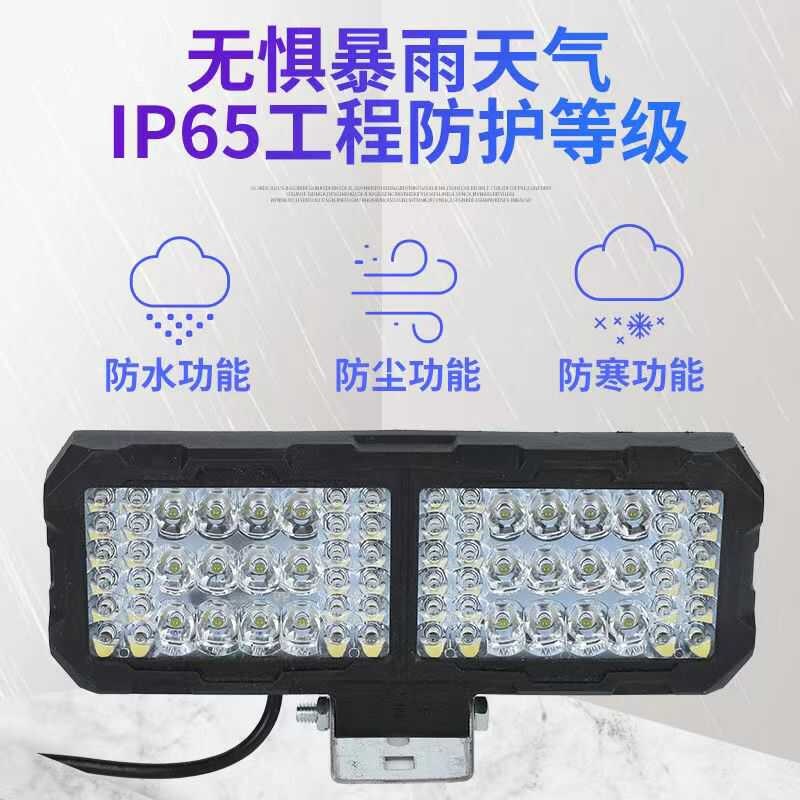 摩托车电动车强光LED大灯12V-85V通用防水射灯汽车超亮外置改装灯