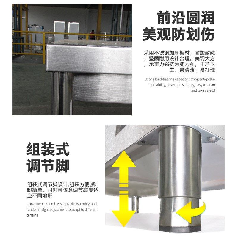 不锈钢工作台厂家来图按尺寸定制 商用不锈钢双层平板厨房工作台,家装主材,商用厨房操作台/工作台,淘宝优惠券,粉丝福利购,淘宝优惠卷