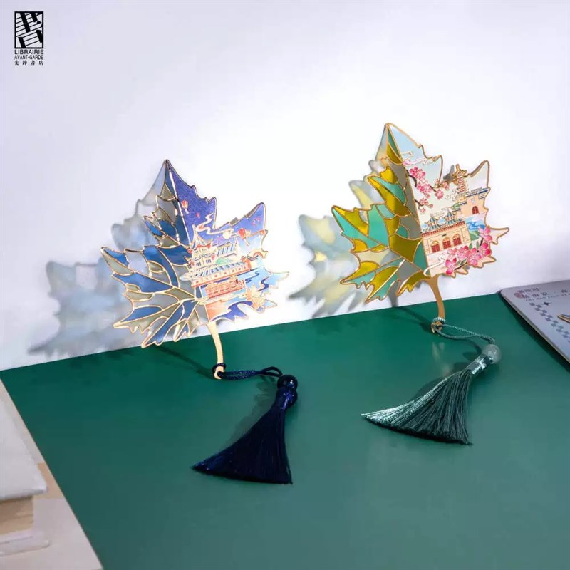 先锋书店一叶梧桐南京纪念金属书签旅游景点纪念品文创树叶书签