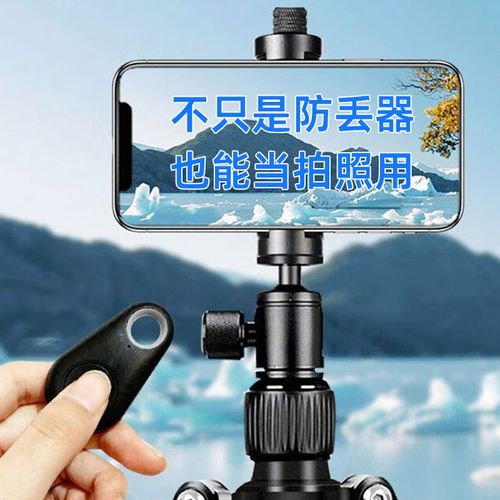 蓝牙防丢器钥匙防丢神器钱包手机防丢器离身报警器分离提醒蓝牙智