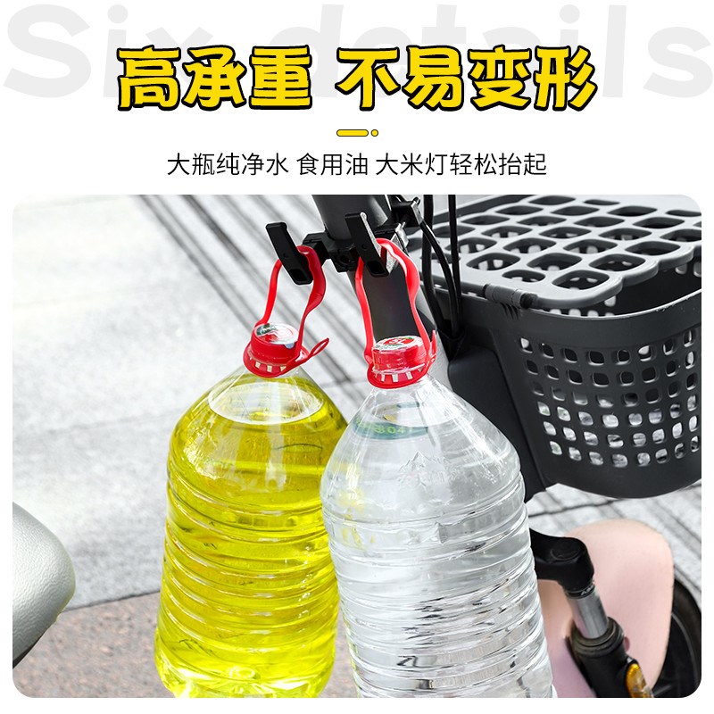 通用电动车挂钩前置电瓶自行车中间前挂钩免打孔挂物神器头盔书包
