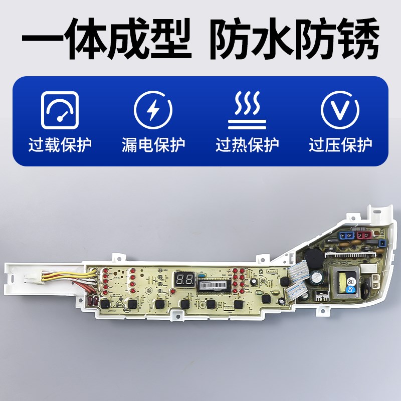 0031800004ZA海尔全自动洗衣机电脑板XQB60-Z12699/Z12588主板