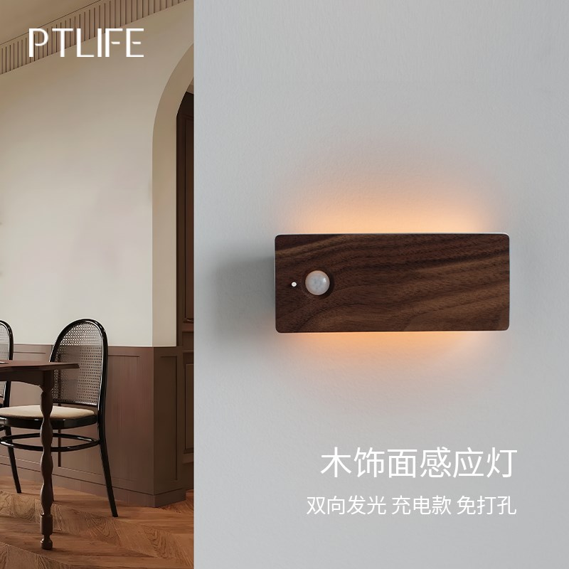走廊免布线充电感应灯卧室小夜C灯夜间楼梯地脚灯橱柜灯壁灯