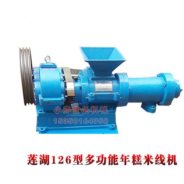 莲湖商用大型多功能非自熟年糕机126型粉丝年糕多用机米线米粉机