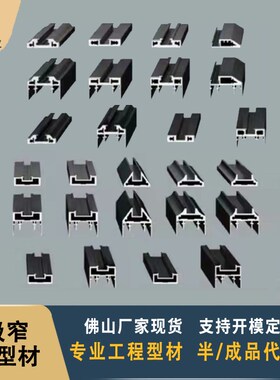 极窄边框铝合金型材材料1q645固定隔断屏风超白玻璃推拉平开1635