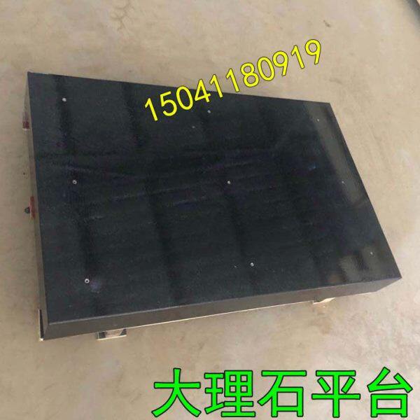 大理石平台台面000级精度福建芝麻黑花岗石底座基板方规平尺直尺