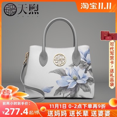 送妈妈的生日礼物母亲实用女中年礼品给长辈M父母婆婆丈母娘见面