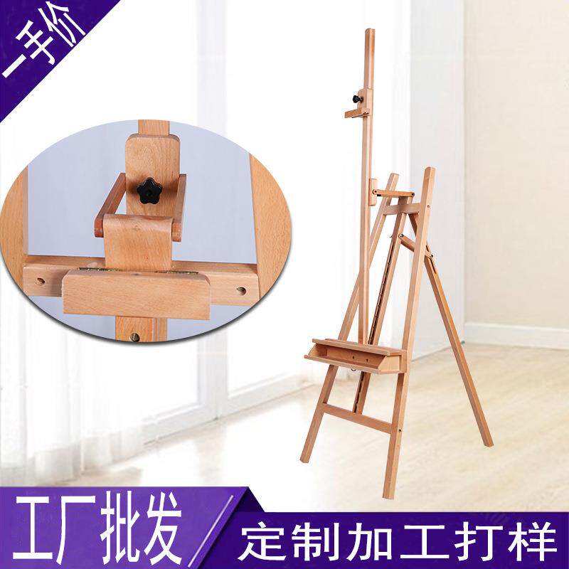 木质前倾式油画架婚庆展示架支架式画架木制美术生专用木架子