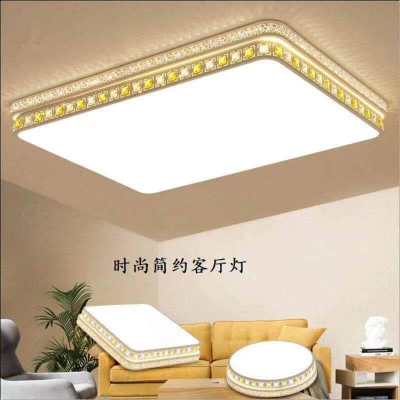 铁艺现代简约长方形客厅灯智能led吸顶灯 卧室灯家用大气房间灯具