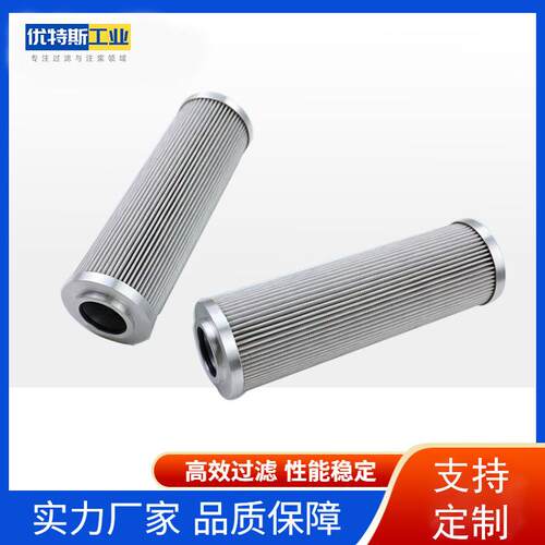 优特斯离心式空气压缩机过滤器油滤芯 AAP1401435-01233