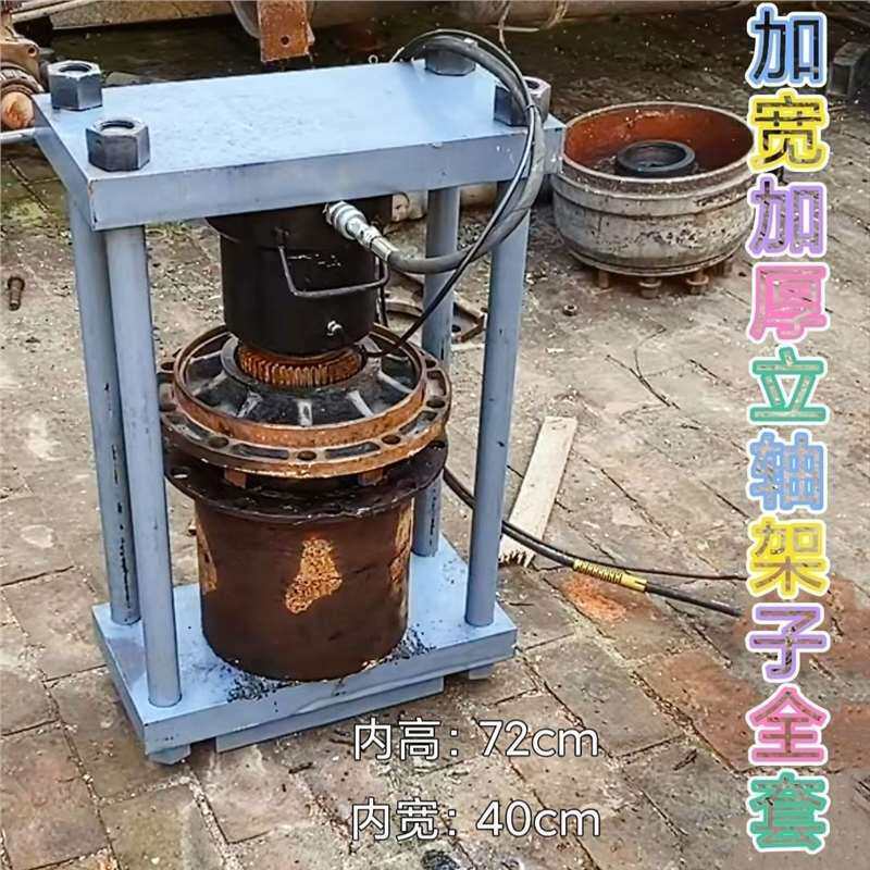 新款立轴拆装架子大车移动式可调转向节立轴羊角轴承拆装汽修工具