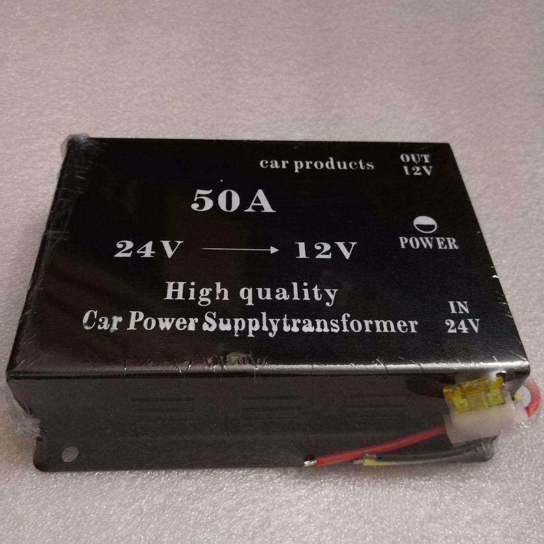 货车车载大功率降压器24V转12V带记忆转换器音响导航60A稳压电流