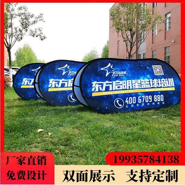 可折叠A屏展架A字板广告牌篮球场挡板网球轮滑足球场户外围挡
