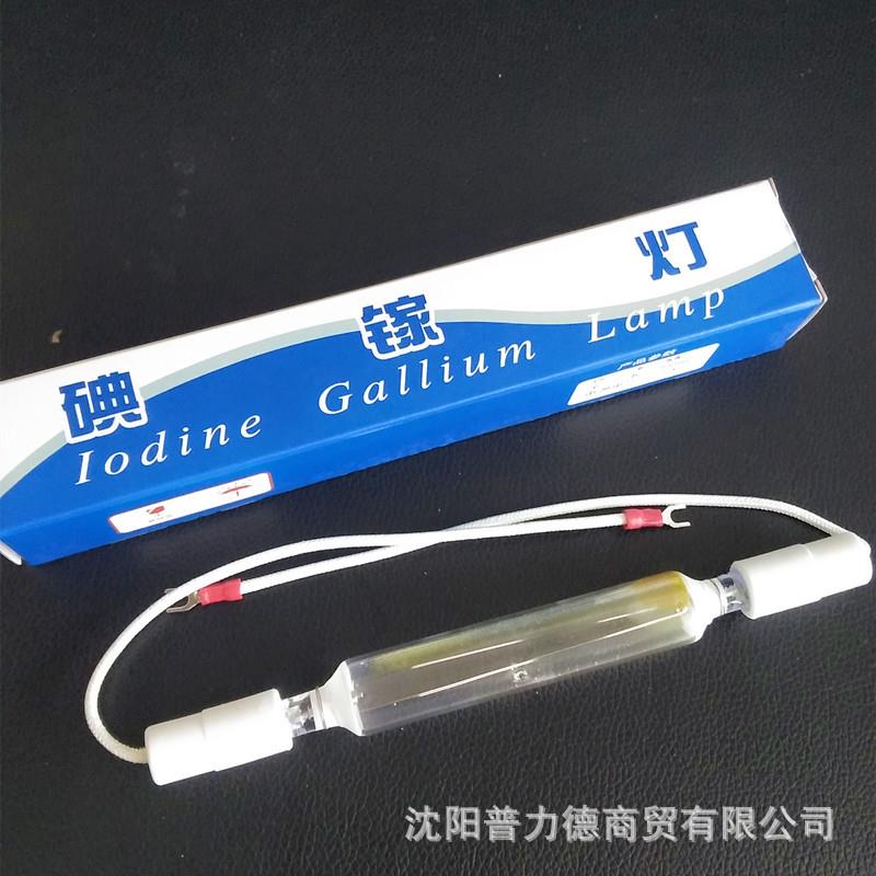 UV机固化灯 晒版灯 曝光机灯管220V 2KW 200mm长 UV碘稼灯
