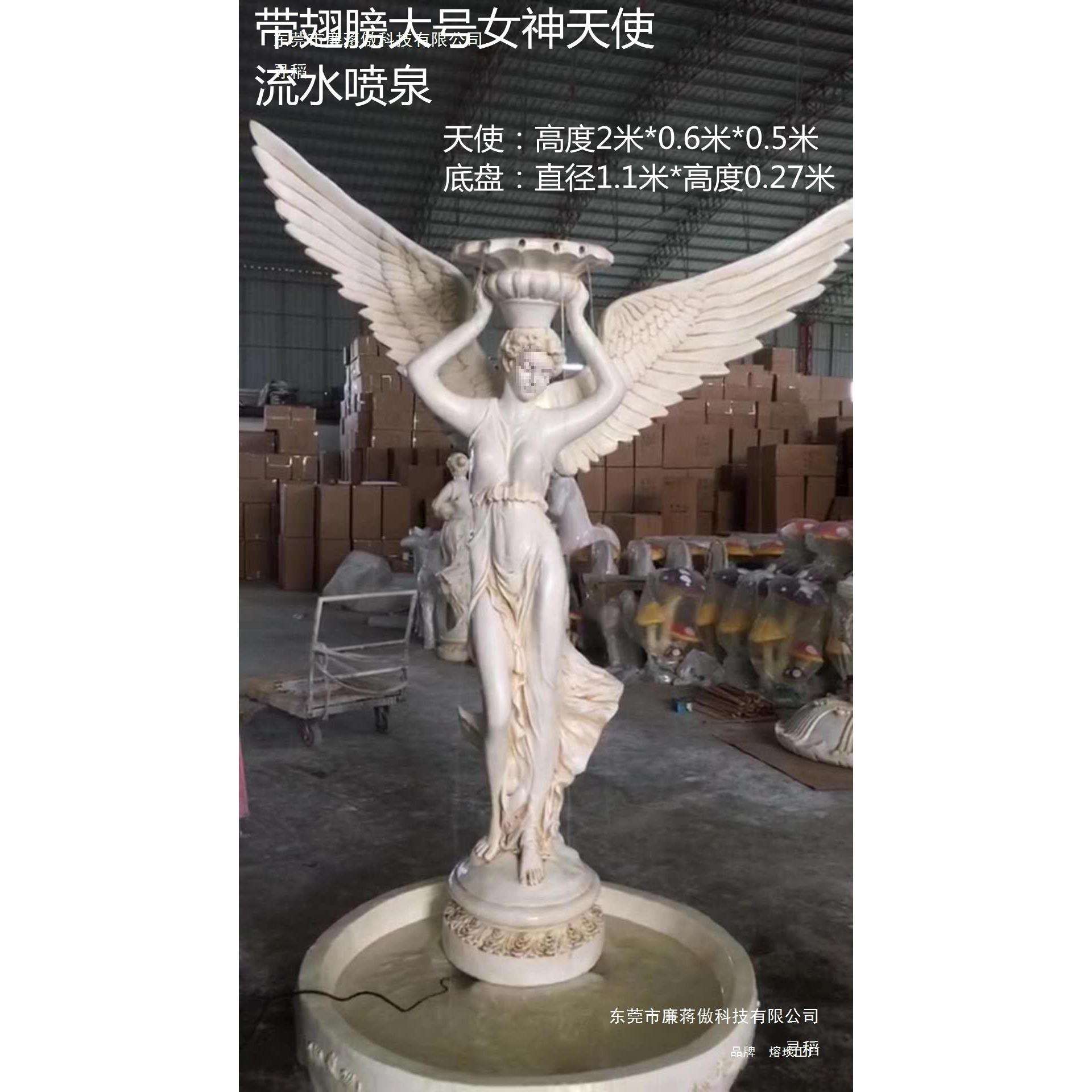 人物喷泉欧式花园别墅丘比婚庆道具女神婚庆影楼喷水池详情酒店