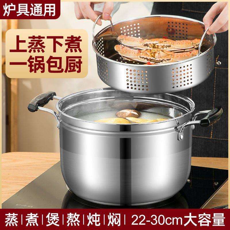 小蒸锅一层1单层家用蒸饭锅蒸笼不锈钢汤隔水蒸煮两用日式迷你2人