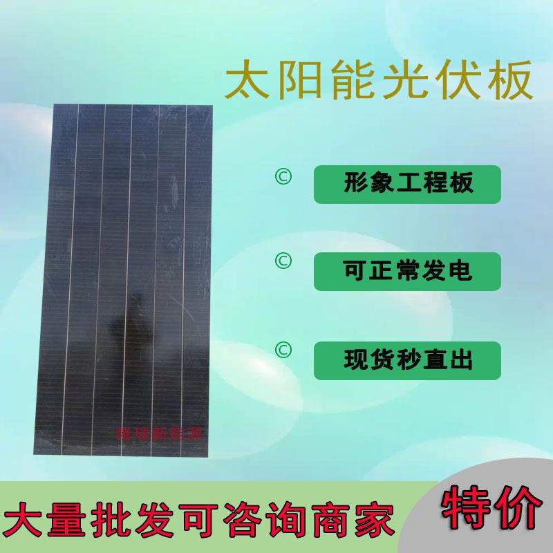 现货拆卸单晶叠瓦410W太阳能板家庭自用屋顶遮阳桥架形象工程板