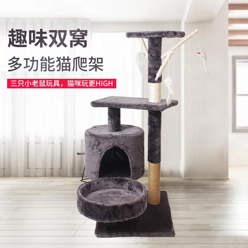 猫爬架猫窝猫跳台猫树洞一体大猫专用猫咪爬架剑麻猫抓柱跨境