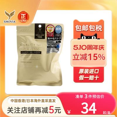 QualityFirst皇后的秘密面膜收细毛孔皮肤暗沉蜡黄嫩肤紧致抗皱