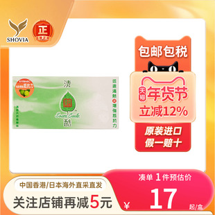 香港进口原装清热酷冲剂4包/细盒去火降火清热祛湿降火清热酷颗粒