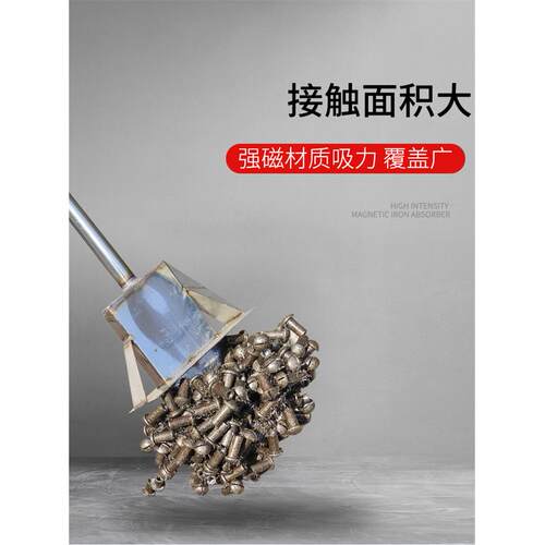 模工具大全铝膜强磁吸铁手动抽拉式吸钉器拆模板磁铁石