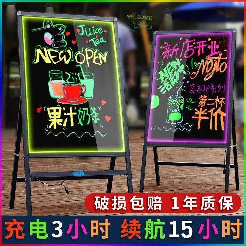 黑板广告展示牌荧光板展示板商用发光手写活动荧光板店铺用广告板