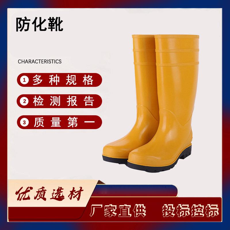 防尘防砸防刺穿防护靴高筒足部防雨靴牛筋底高帮防化靴