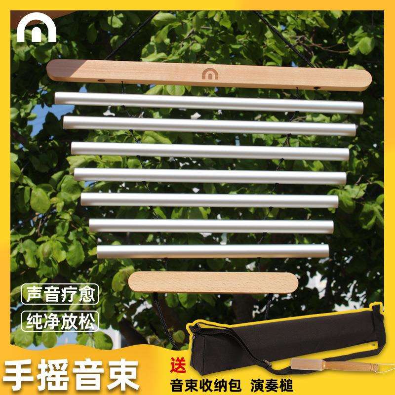 自然空间手摇音束琴疗愈乐器小众颂钵音乐会冥想9音7音