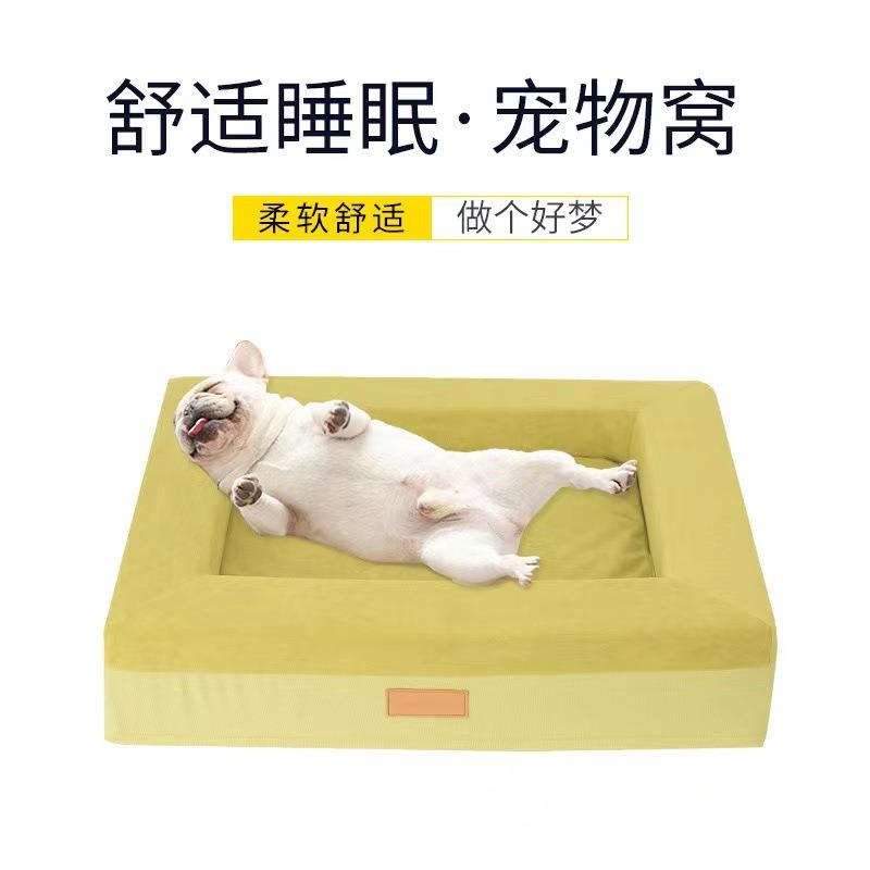 方形宠物狗窝可拆洗加厚深度睡眠猫窝宠物床狗狗窝透气猫窝小型犬