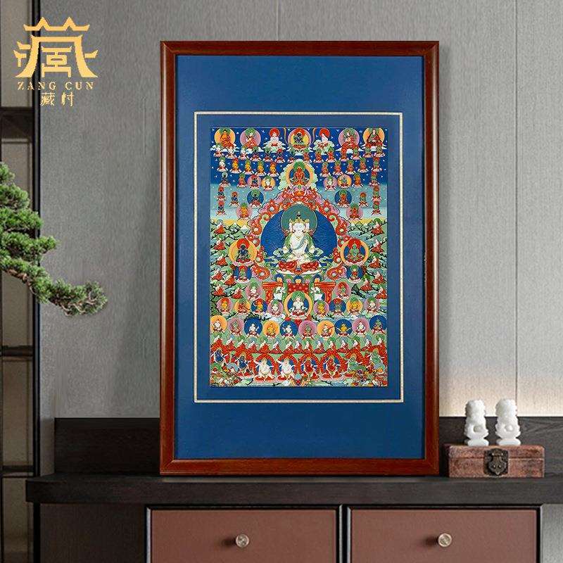 藏村圣大解脱大日如来唐卡室内家用现代装裱墙壁玄关装饰挂画