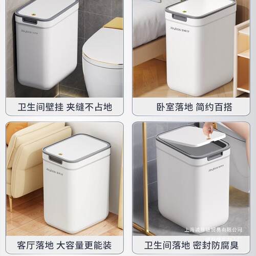 垃圾桶家用卫生间2023新款带盖夹缝壁挂客厅厨房厕所桶