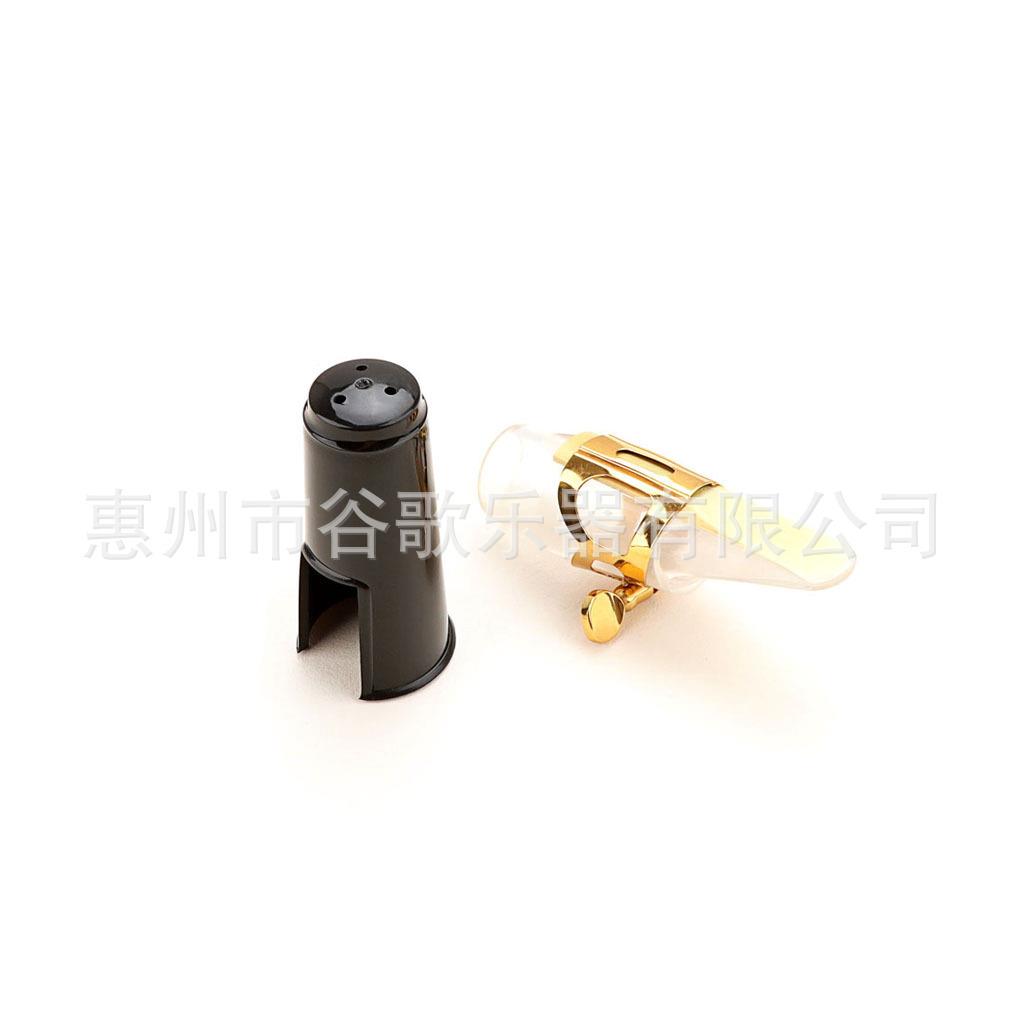 乐器配件 萨克斯配件 透明骚嘴 金卡子 黑帽 中音降E调萨克斯专