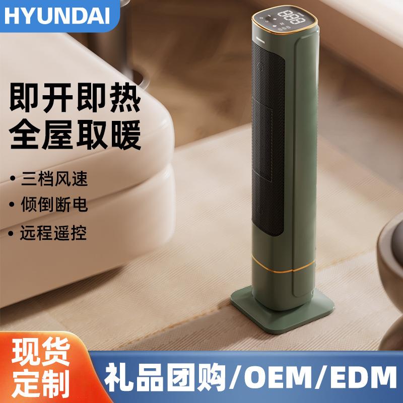 栩海取暖器家用大面积节能取暖石墨烯速热立式声控款电暖气暖风机