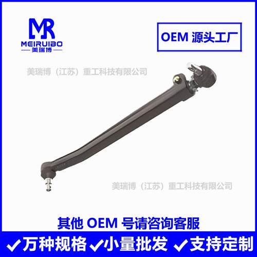 4310-3414010-11俄系拉杆球头TORQUE ROD厂家