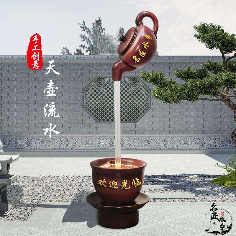 天壶悬空流水生财摆件落地循环水茶馆酒庄装饰品创意喷泉景观茶壶