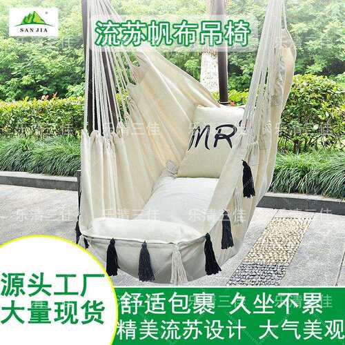 户外吊床露营秋千椅便携式吊椅折叠室内座椅帆布吊椅室外秋千