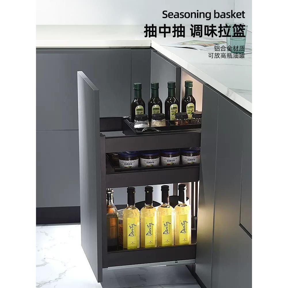 厨房橱柜拉篮抽屉式超窄立式调味篮调料篮窄柜全铝双层收纳置物架