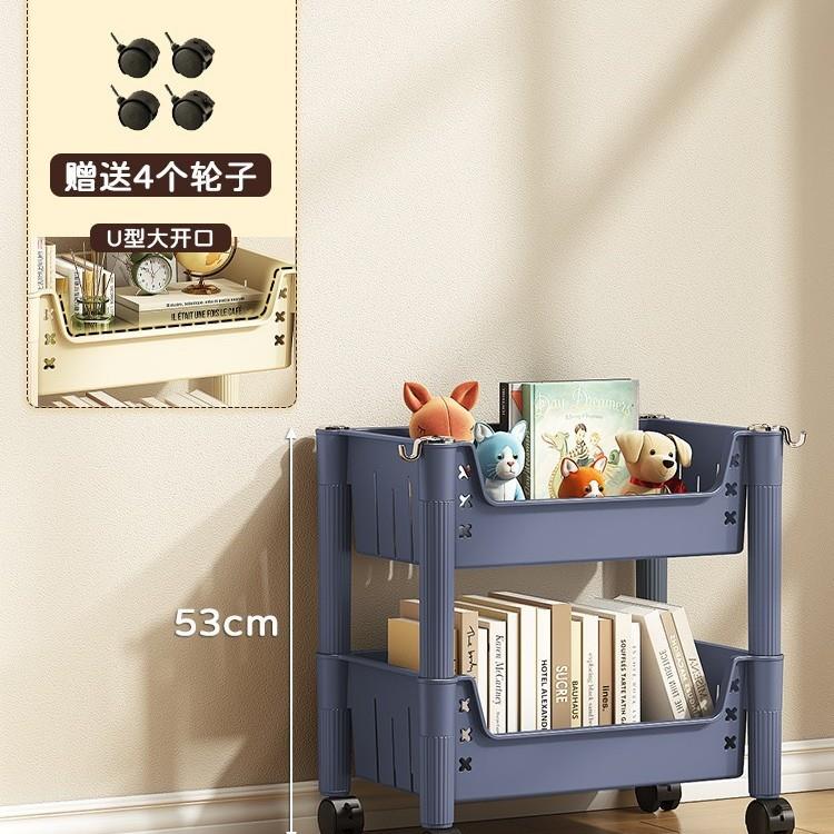品质型多层可移动书架 家用简易组装书柜 收纳阅读