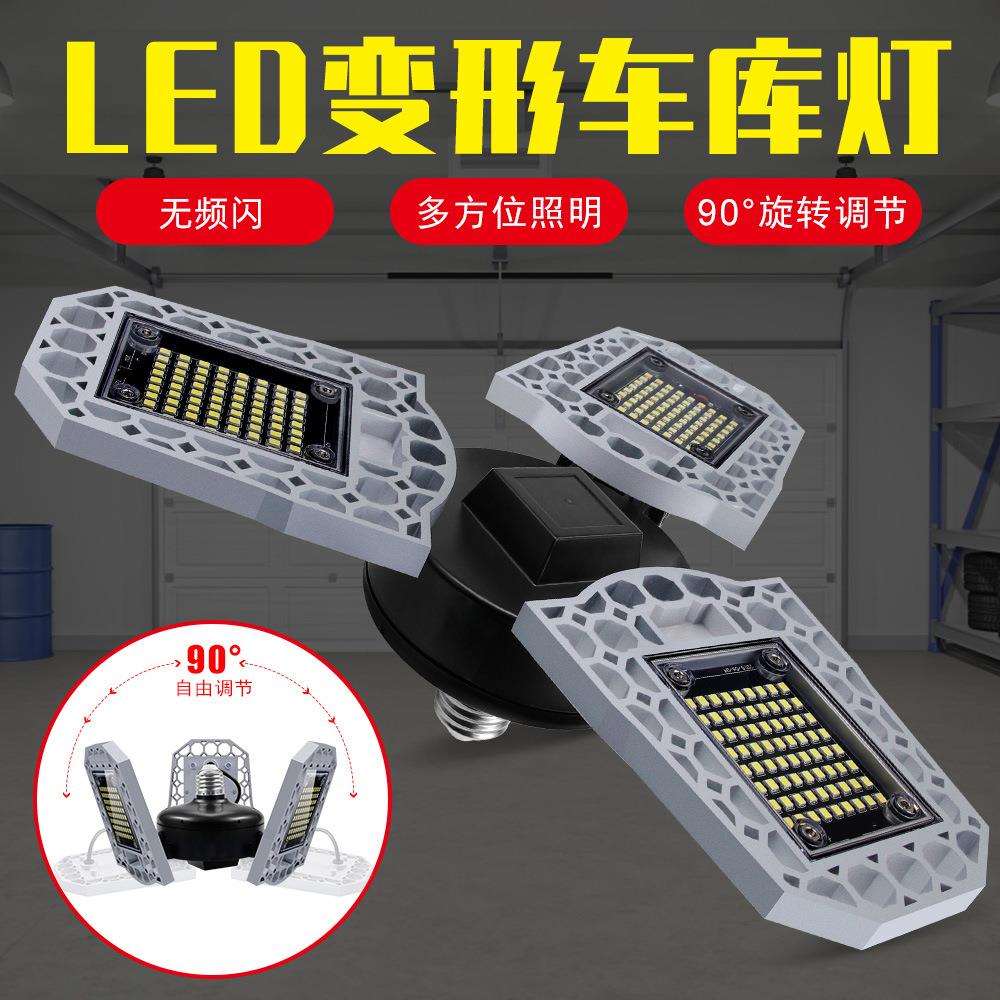 亚马逊热销led三叶灯E27防水折叠车间灯大功率100W照明厂房灯